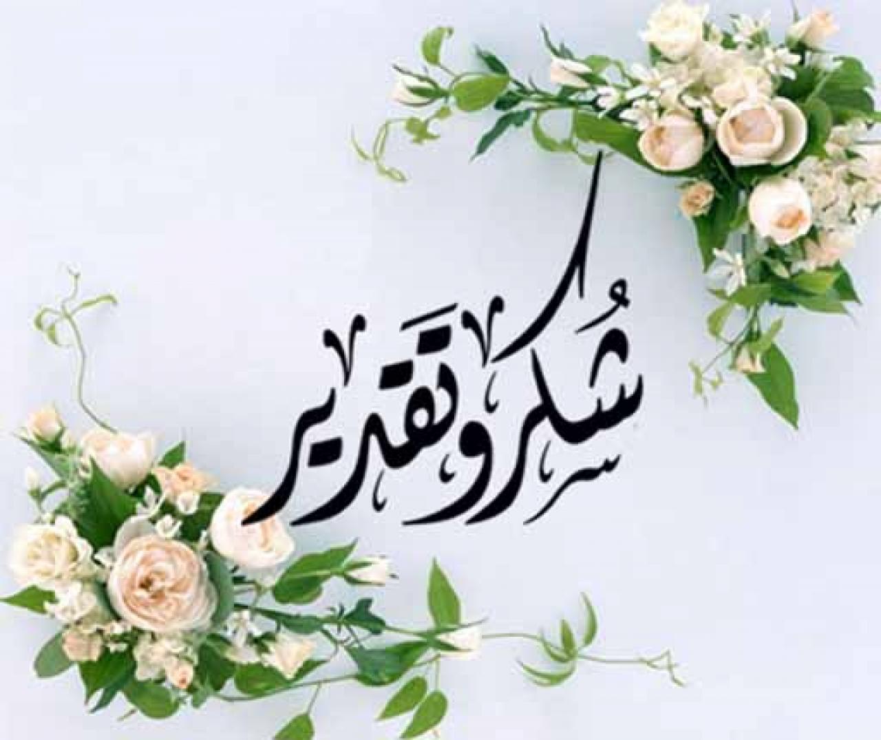 شعر مدح الصديق 2563 10