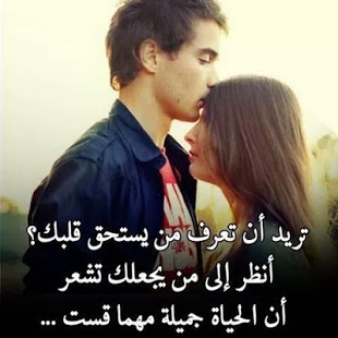 صور رومانسيه - صور حب وغرام 3439