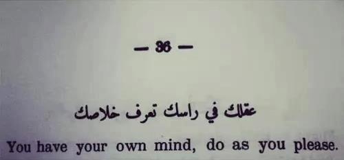 امثال شعبية - اقاويل وامثال شعبية من الحياة 1689 9