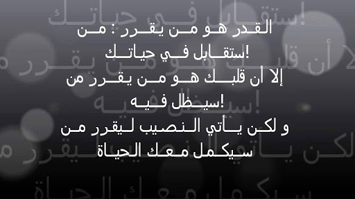 أصعب كلمات من الممكن أن تسمعها في حياتك - كلام حزين جداا 8332 10