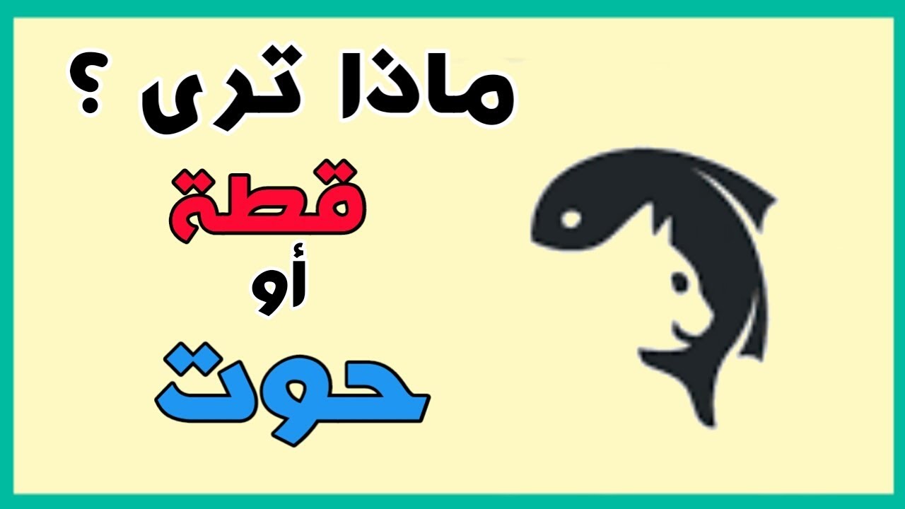 الغاز وحلها للاذكياء فقط بالصور - فوازير صعبه باجابتها الصحيحه 11909 2