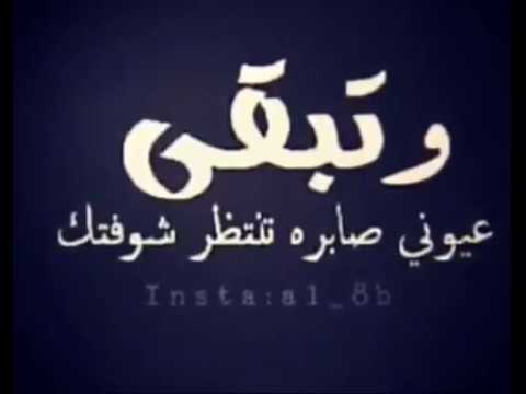 كلام حزين عن الفراق - حنيني اليك يقتلني 1120 2