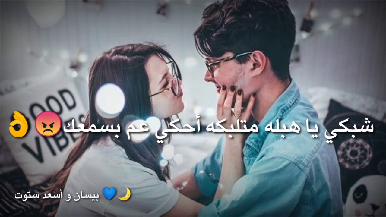 حالات حب قصيره 101 2