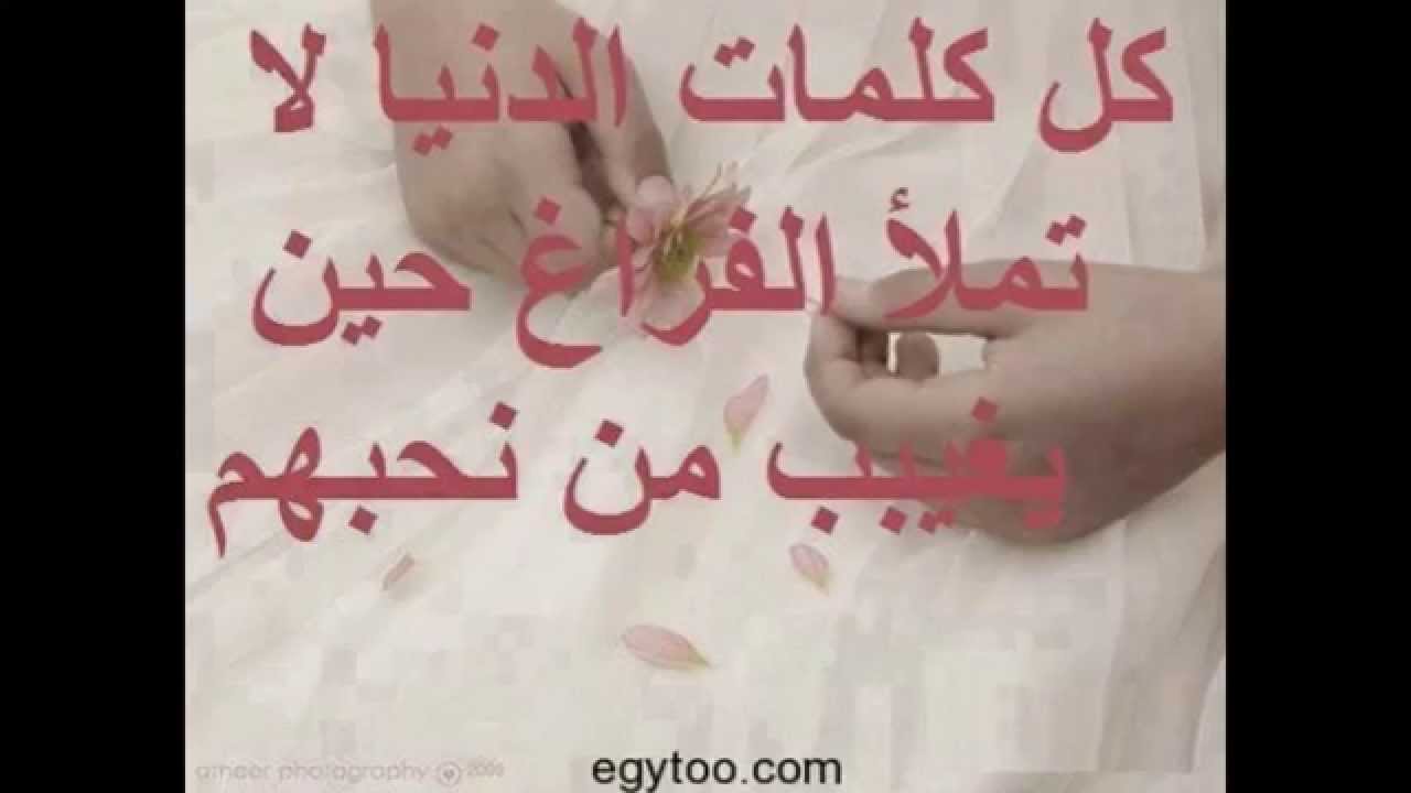 صور شعر عن الحب , اجمل اشعار الحب