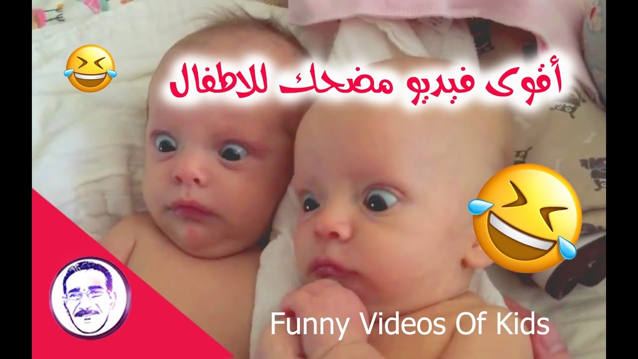 فيديوهات مضحكة- هتموت م الضحك هههههه 2714 4