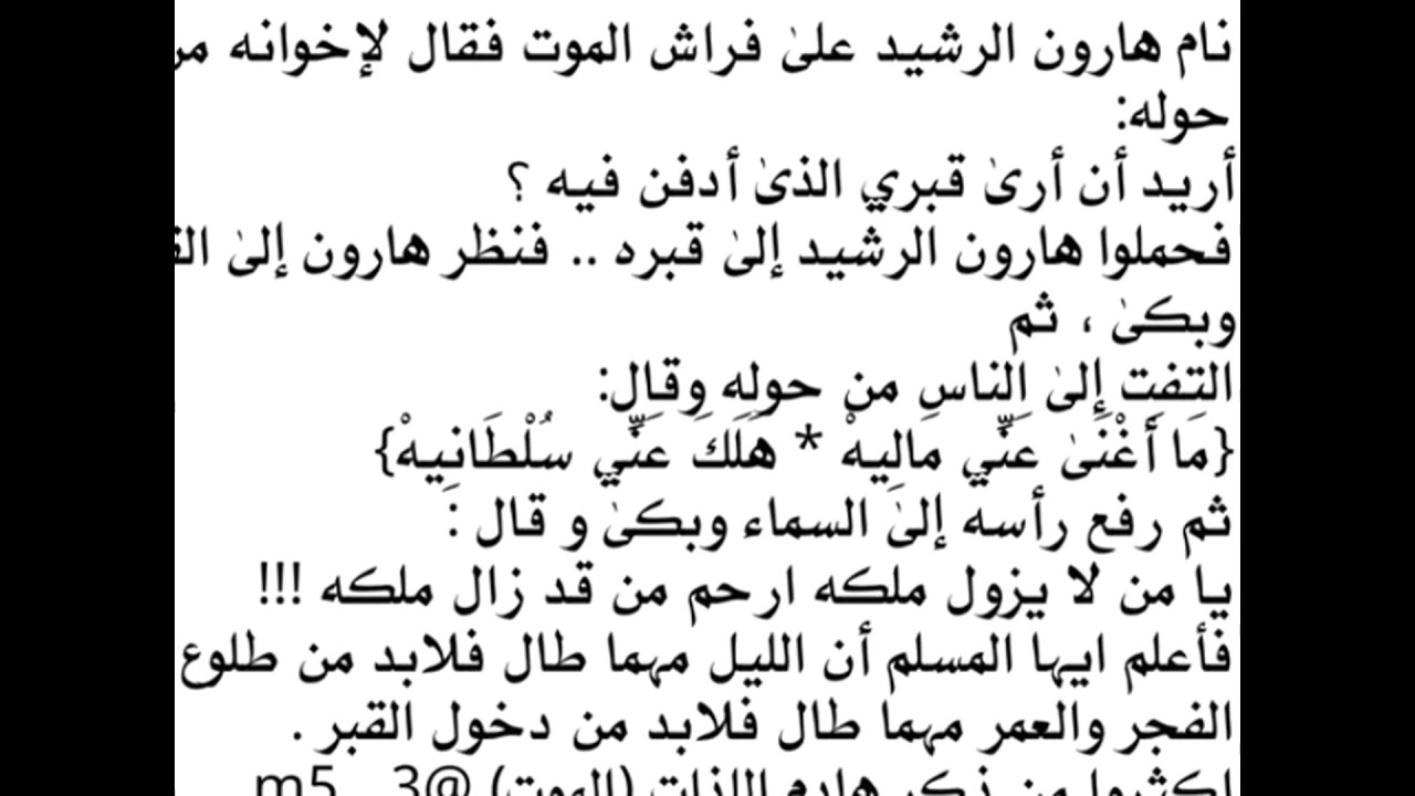 أجمل ما قيل في الحياة الدينية - مقالات دينية مؤثرة 8932 2