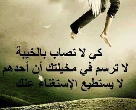 شعر حزين , بعض اشعار عن الحزن