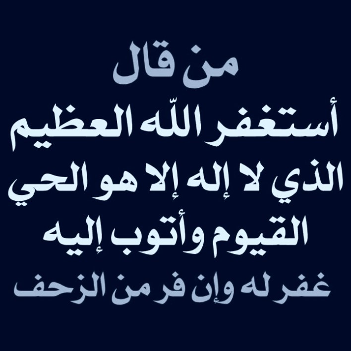 صور دينيه للواتس - اجمل صور عن الدين بالواتس اب 1632 6