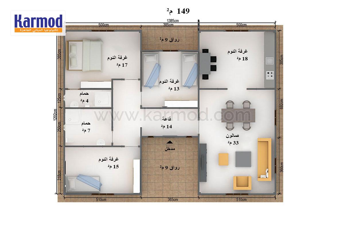 تصميم منازل - اجمل تصميمات لعام ٢٠١٨ 673 7