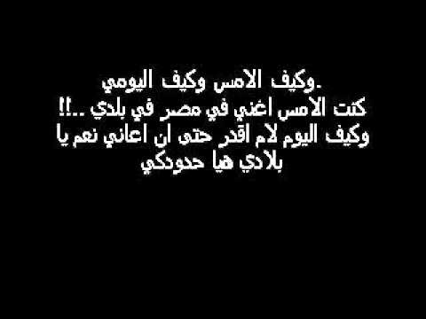 اقوى شعر حزين , اجمل الاشعار الحزينة