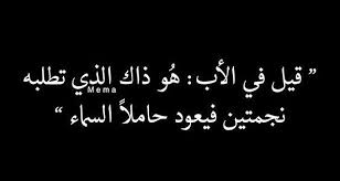 خلفيات روعه للواتس اب - اجمل خلفيات للواتس اب 1967 8