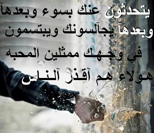 حكم وعبر عن الدنيا - امثال عن الدنيا 3668 2