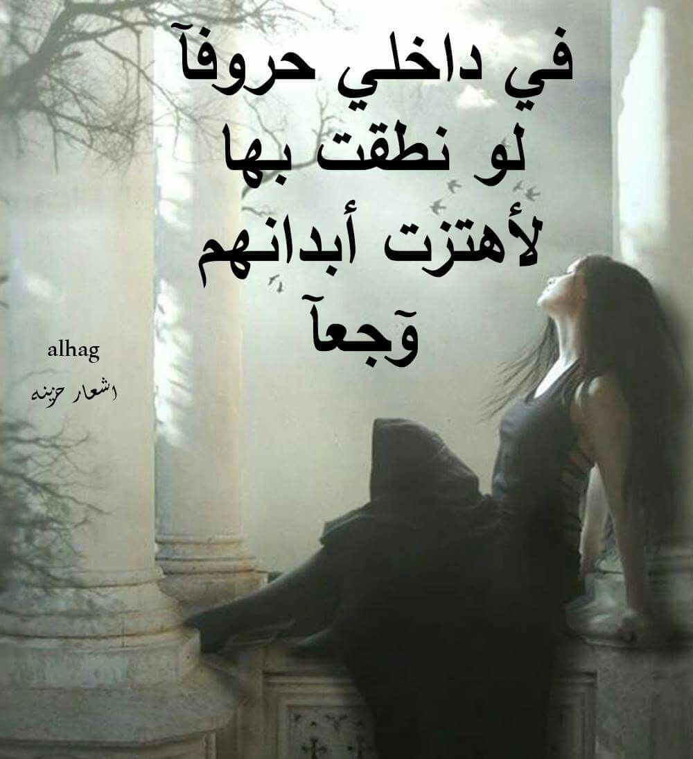 اشعار قصيره- ابيات شعر مميزه ورائعه جدا 438 14