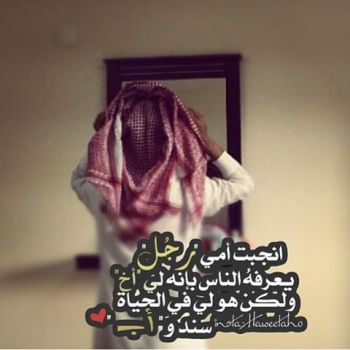 عبارات عن الاخ - اخي هدية الله الغاليه 986 4