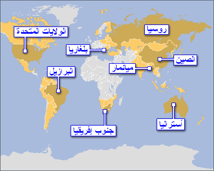 عدد المسلمين في العالم - تعداد المسلمين في دول العالم 1912