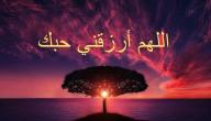 علامات حب العبد لله 8282 2