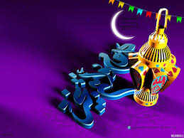 صور عن رمضان - اجمل صور رمضان 556 5