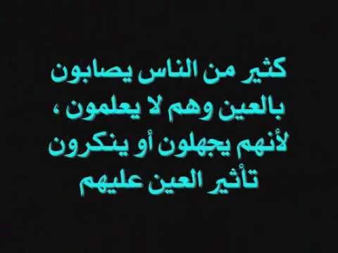 اعراض الحسد - كيف يعرف الانسان انه محسود 3758 1