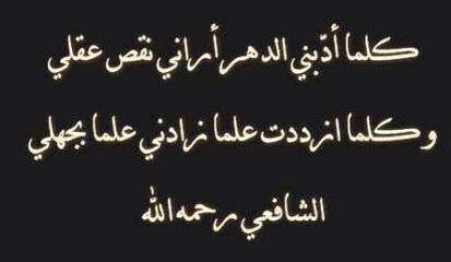 اقوى شعر حزين - اجمل الاشعار الحزينة 900 7