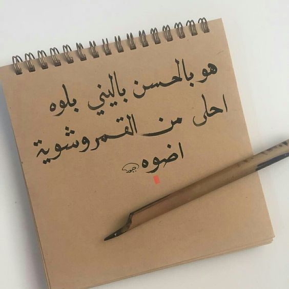 صور غزل - صور غزل روعة 2953 2