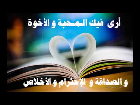 رسالة الى صديقة - اجمل الكلمات لرسالة الصديقة 1526 9