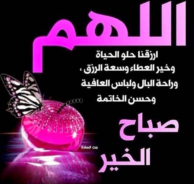 صباح الخير صور - احلي صباح صباح الخيرات 1734 6