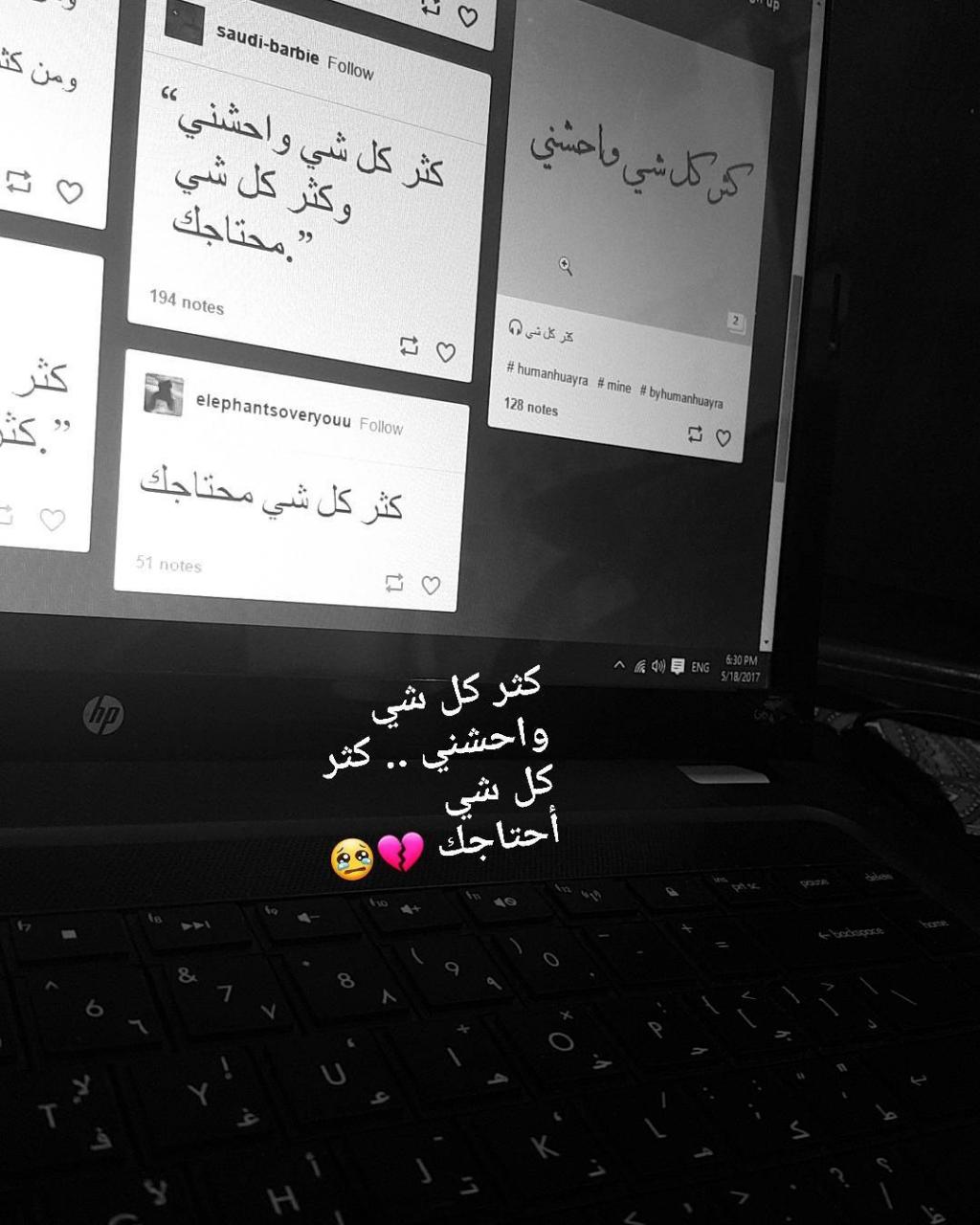 كلام سناب- عبارات سناب شات 2769 4