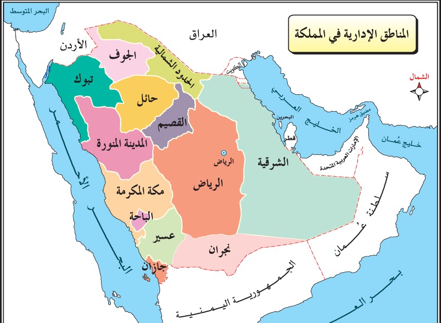 خريطة المملكة العربية السعودية - شكل السعوديه الجغرافي على كوكب الارض 11900