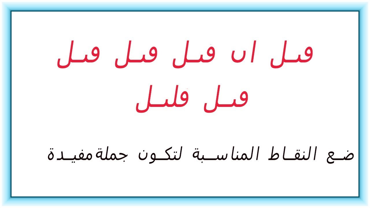 الغاز صعبة جدا وحلها- للاذكياء والعباقره فقط 2889 1