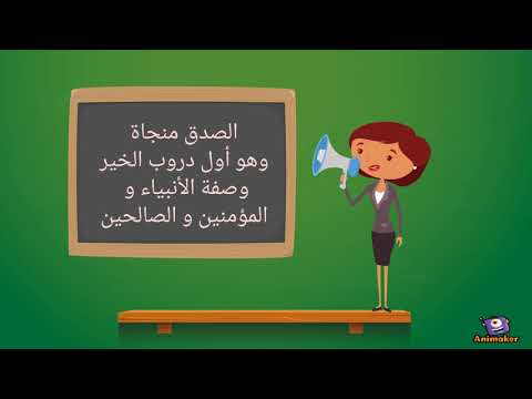 عبارات عن تعزيز السلوك الايجابي للطالبات - مقولات تقوى من الايجابيات لتدعيم معنويات التلميذات 11991