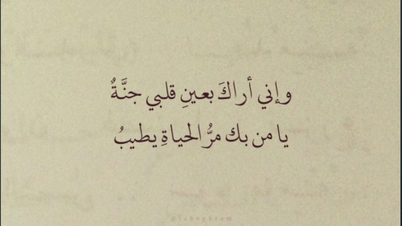 اجمل ما يقال للحبيب -بعتها لحبيبي عشقني اووووي 8125 13