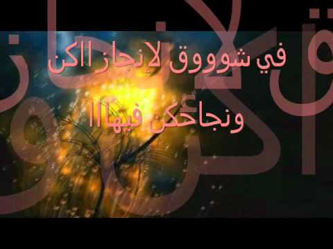 شعر عن التخرج - اشعار جميلة للناجحون 1819 6