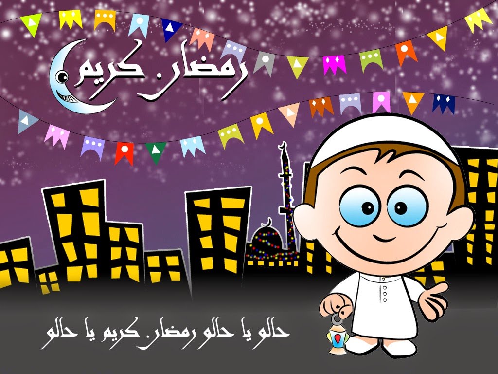 صور عن رمضان , اجمل صور رمضان