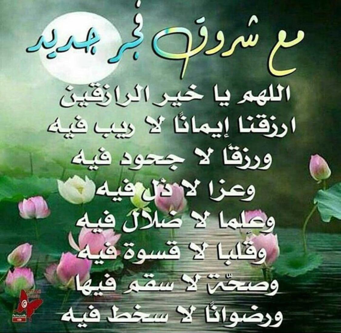 شعر عن الصباح 271 5