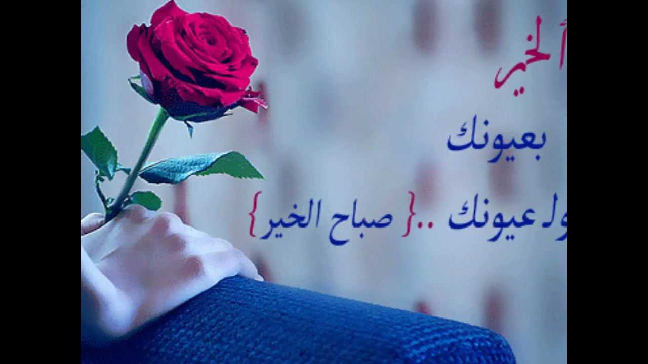 كلمات صباحية للاصدقاء 302 7