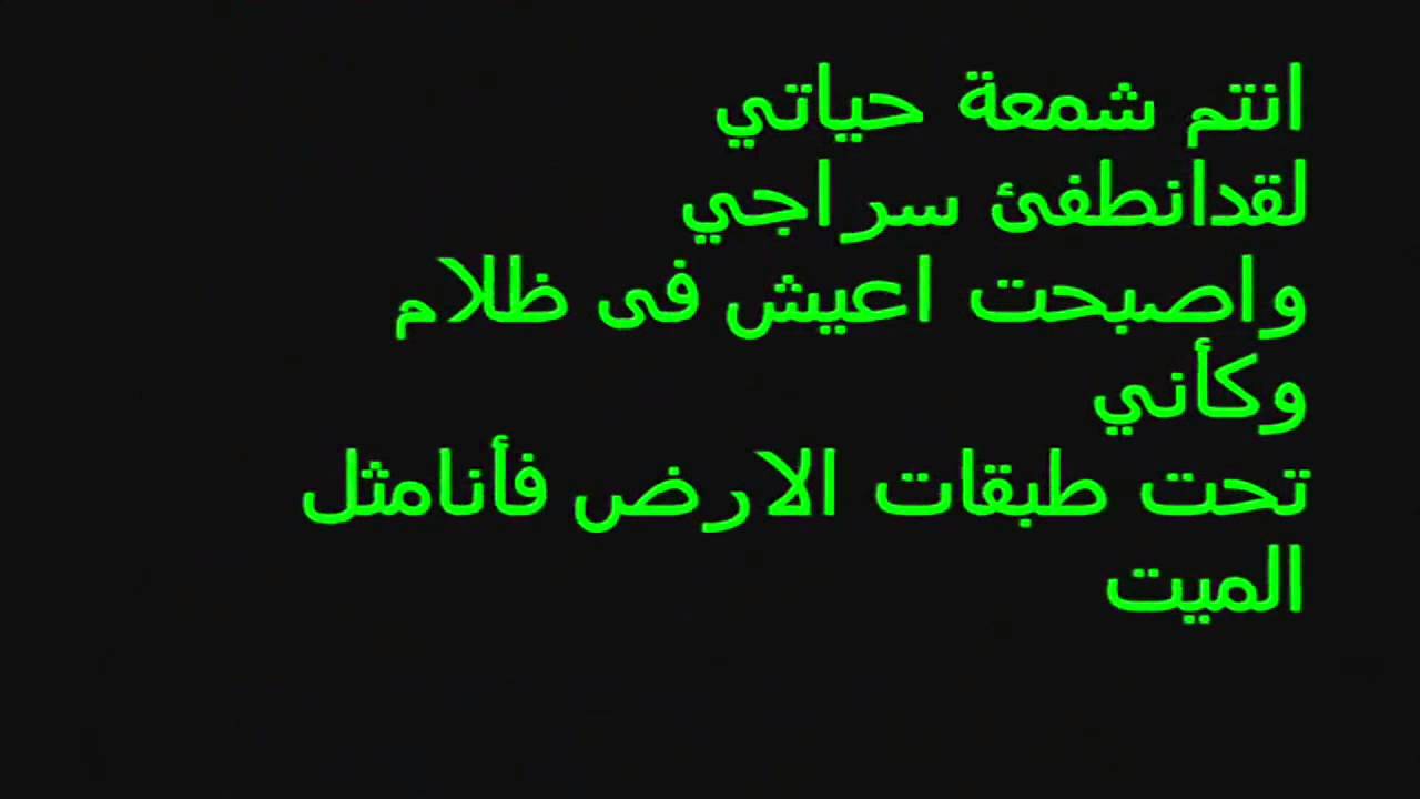 ابيات شعر قصيره حكم 395 7