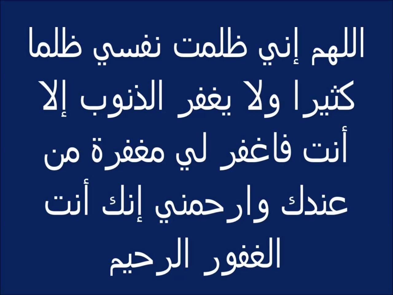 احسن دعاء- من اعظم الادعيه المستجابه 2780 6