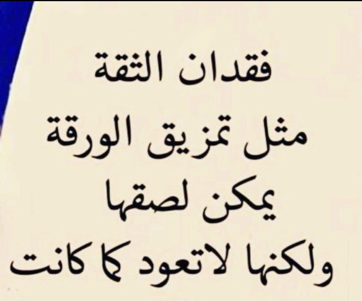 ازاي تكوني واثقة في نفسك دائماً وأبداً - عبارات ثقه بالنفس قويه 9040 6