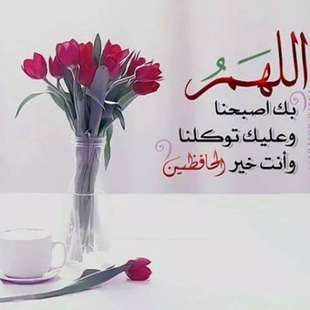 ادعية واذكار - صور دعاء و ذكر جميلة 3309 6