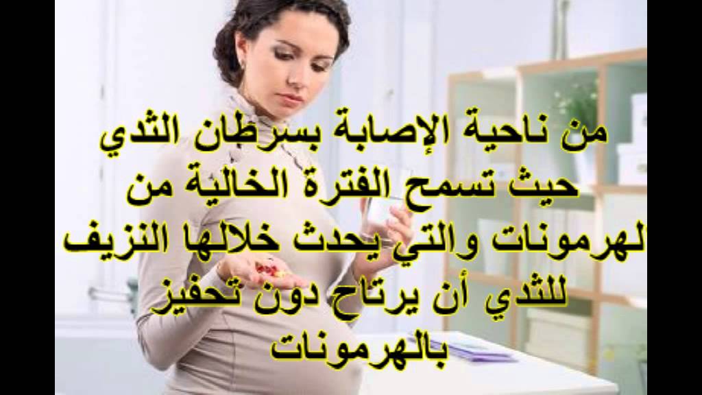 اضرار حبوب منع الحمل , حبوب منع الحمل ومخاطرها