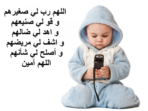 شعر عن الاطفال 367 5