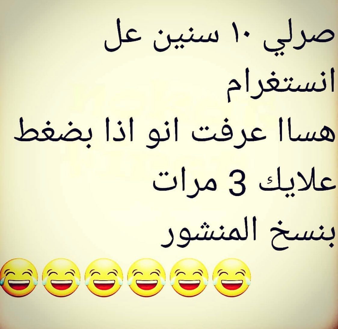 اجمل النكت تموت من الضحك - نكت مضحكة جدا 8340 3