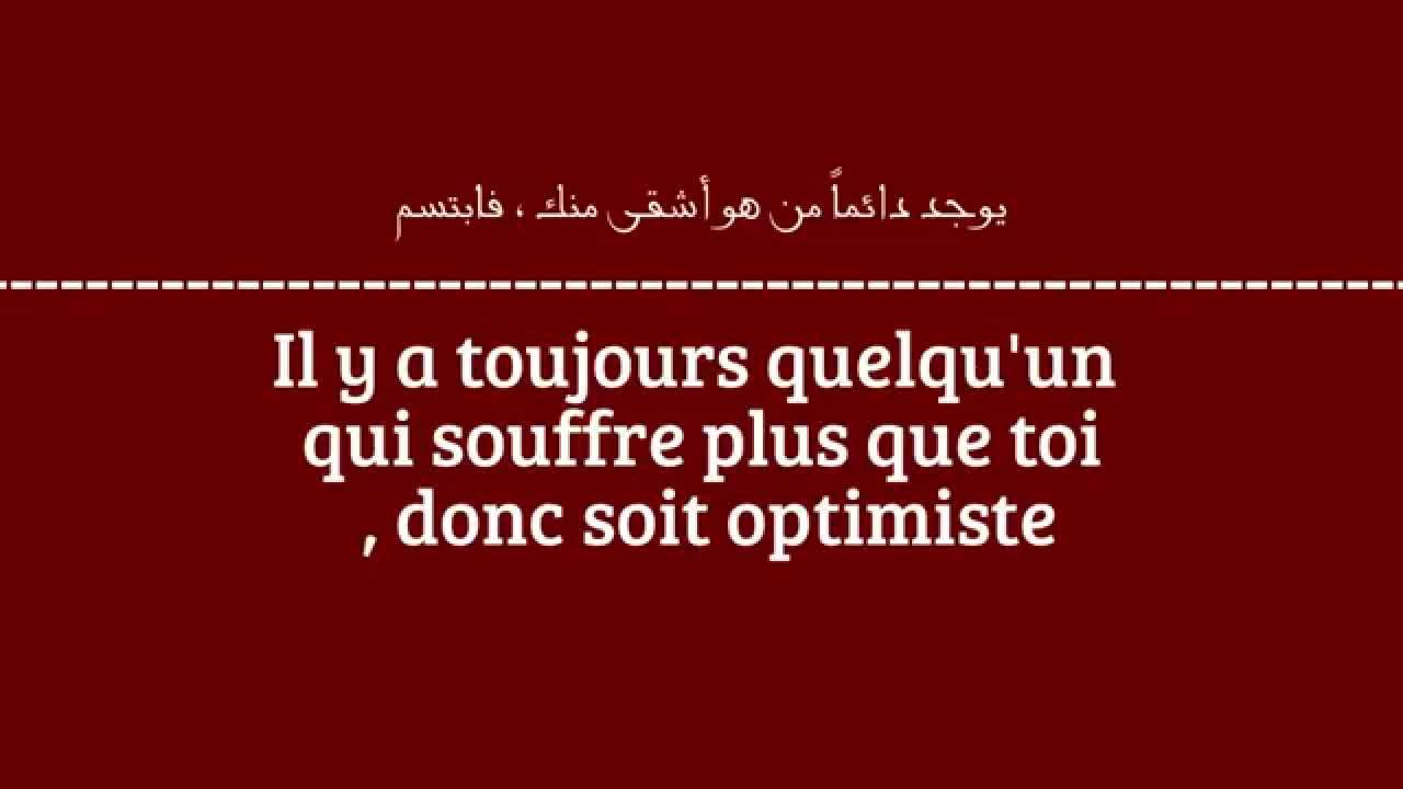 حكم بالفرنسية , اقوال متنوعه من العبر الفرنسيه