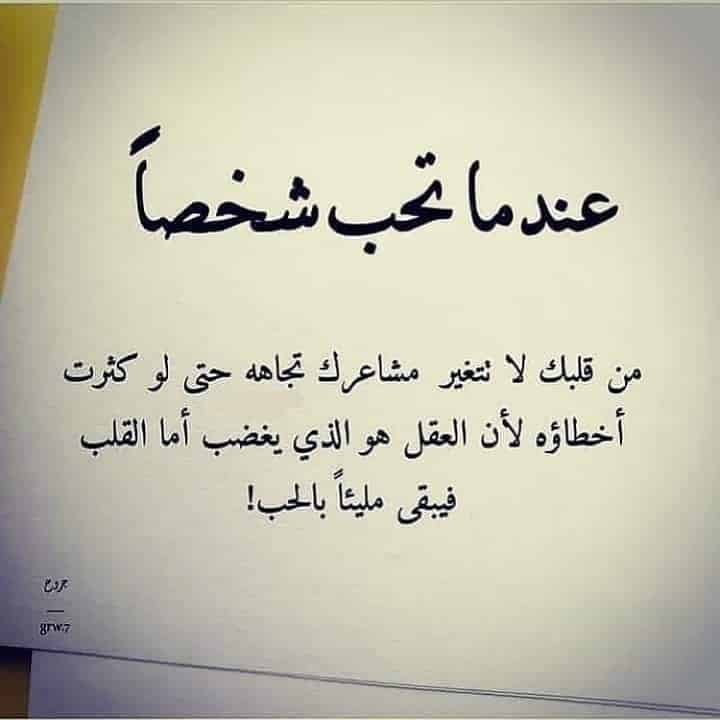 بوستات للفيس بوك حزينه- اجمد كلام للفيس 1187 2 1