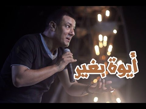 قصائد هشام الجخ - شاعر العامية 2107 3