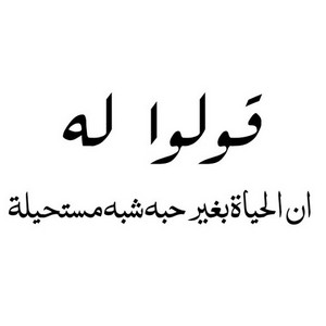 صور وكلام حب , كلام حب عميق و معبر