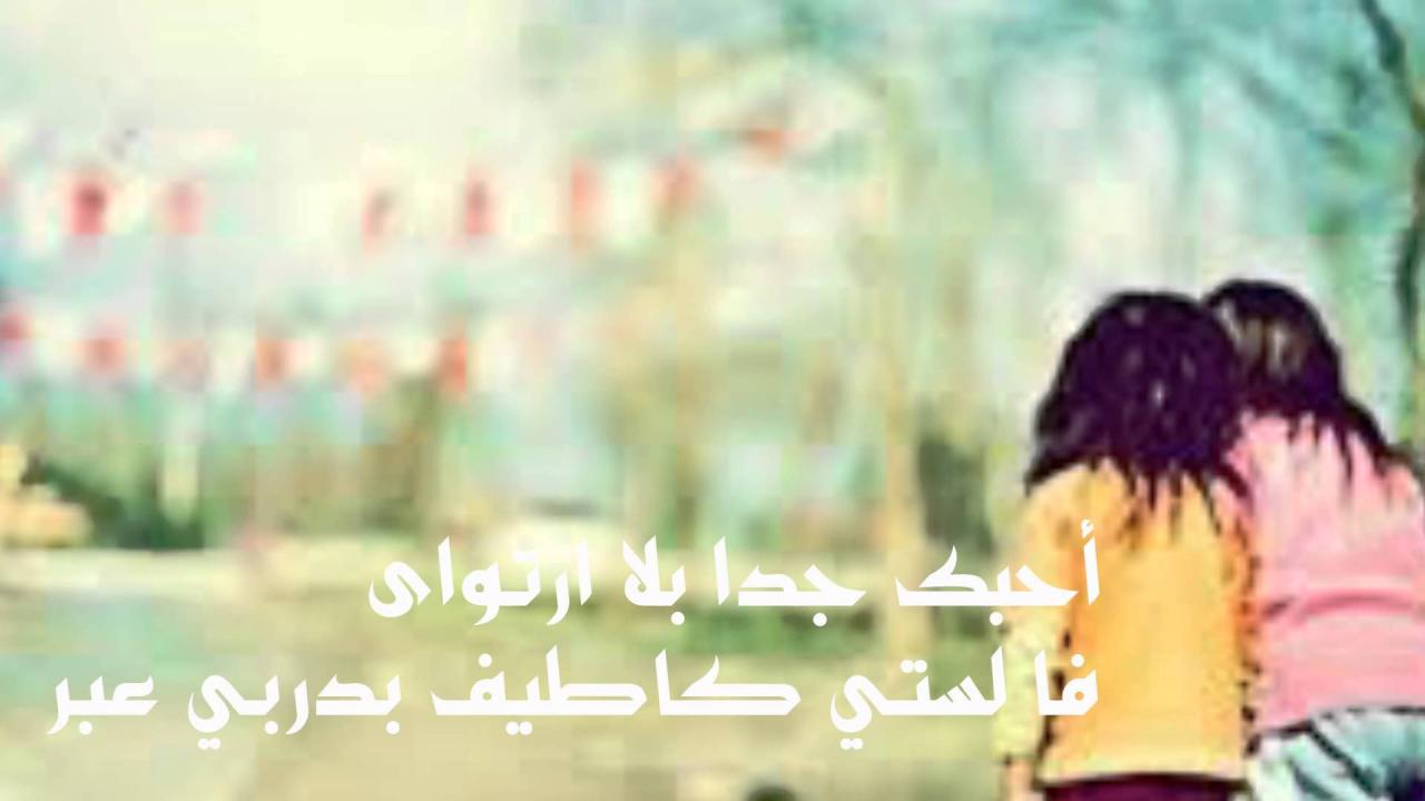 شعر مدح الصديق 2563 3