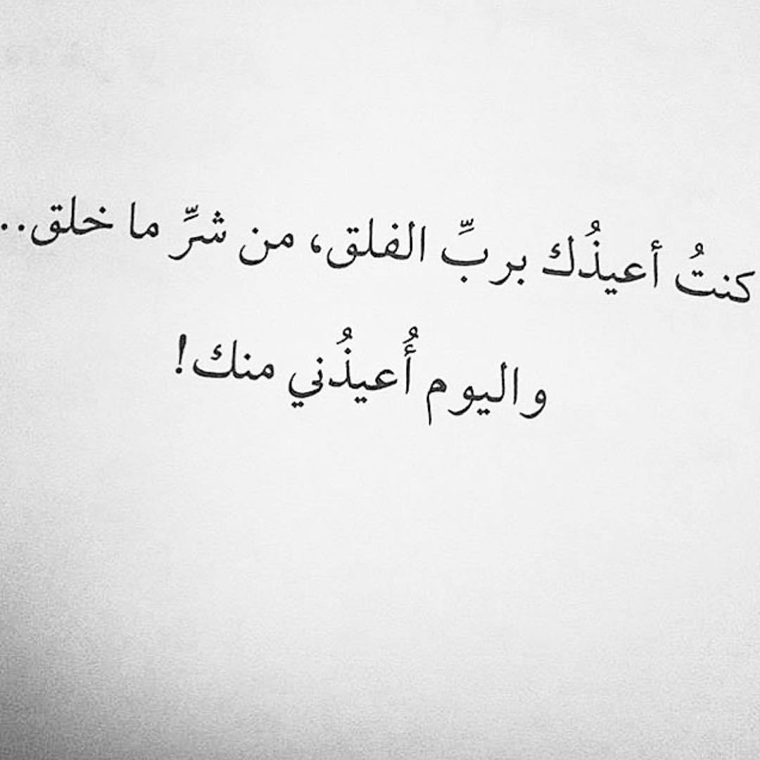 شعر غزل فصيح- من اروع ابيات الشعر 485 6