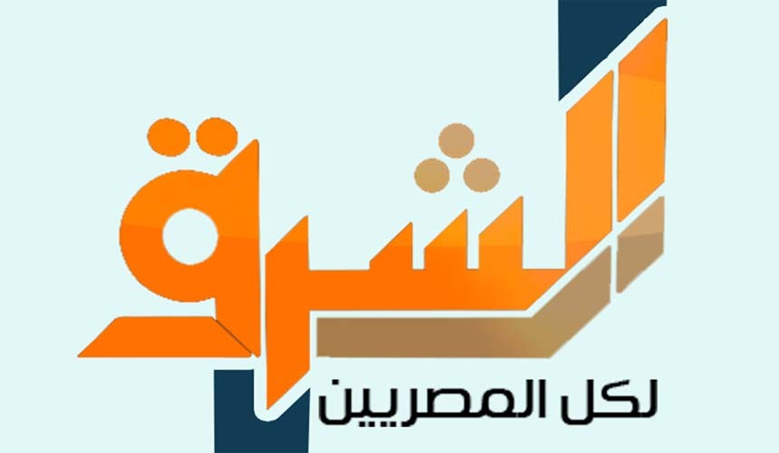 احدث تردد لقناة الشرق 7897