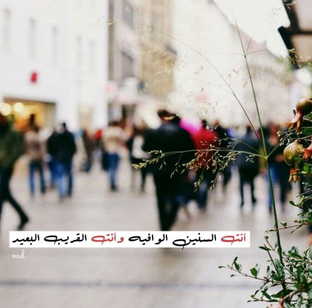 رمزيات انستقرام روعه- شارك اجمل الصور على الانستجرام 98 4